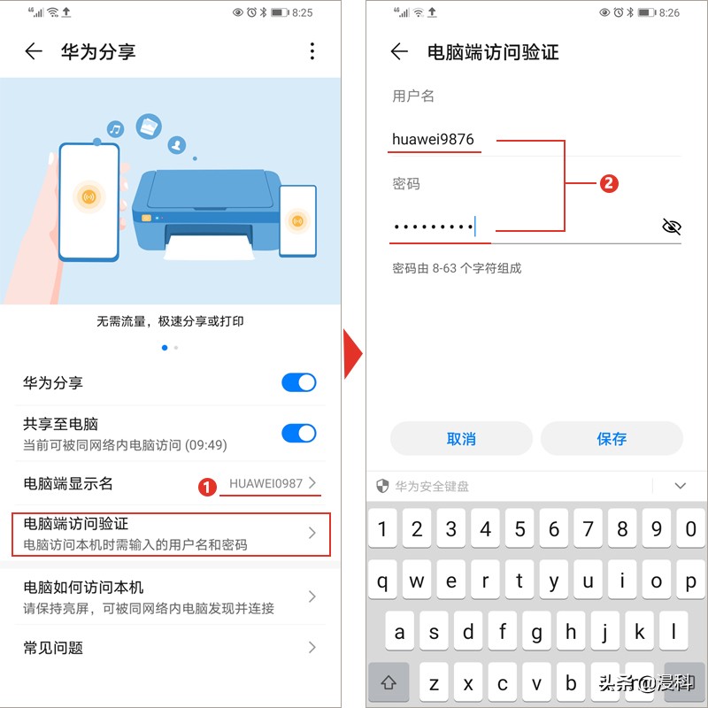 安卓手机数据线连接电脑传输文件,手机数据线怎么连接电脑传输文件