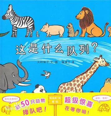 越读越聪明的数学思维故事,越读越优秀正版书5年级