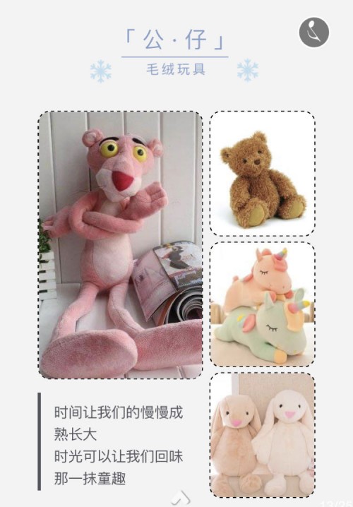 懒得理科技有限公司,懒人家居生活体验馆