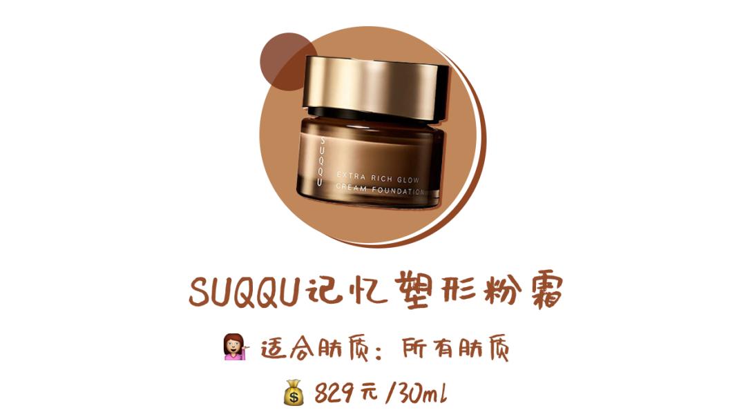 便宜又好用的粉底液10元以下,万年回购的粉底液