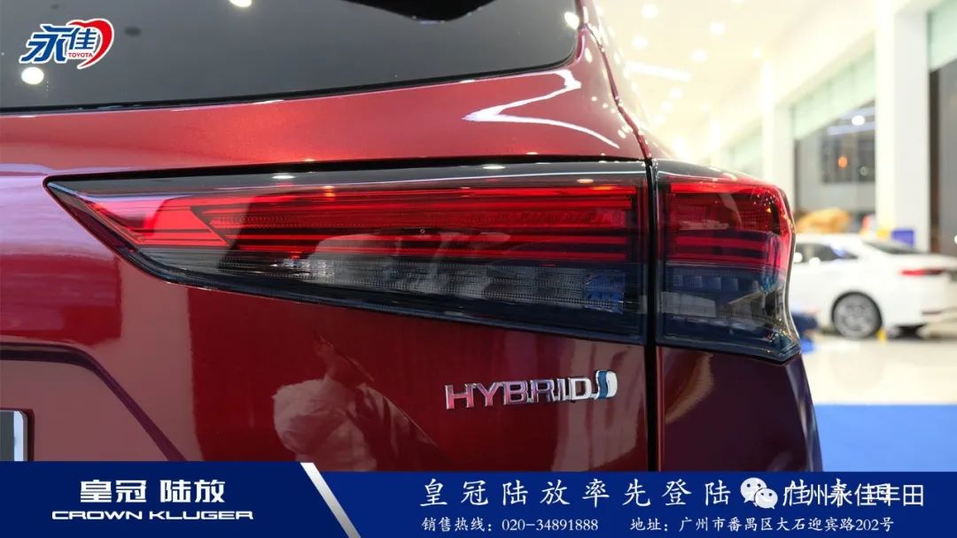 皇冠陆放广东江门有吗,一汽丰田皇冠陆放官方旗舰店