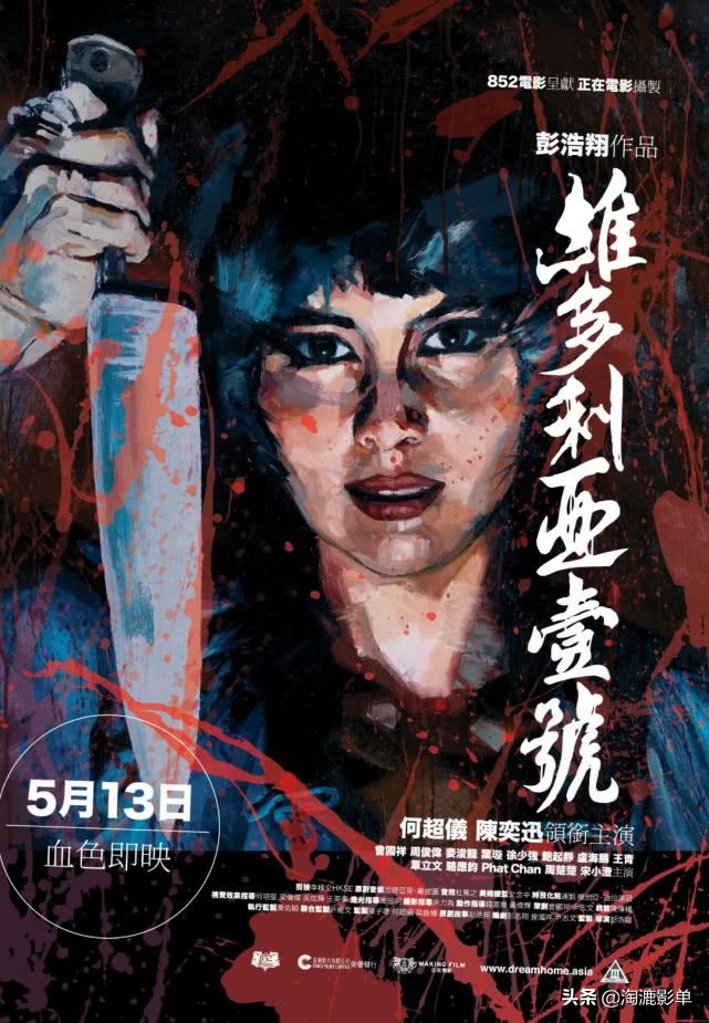 经典恐怖港片解说合集,港片必看的十部顶级恐怖片