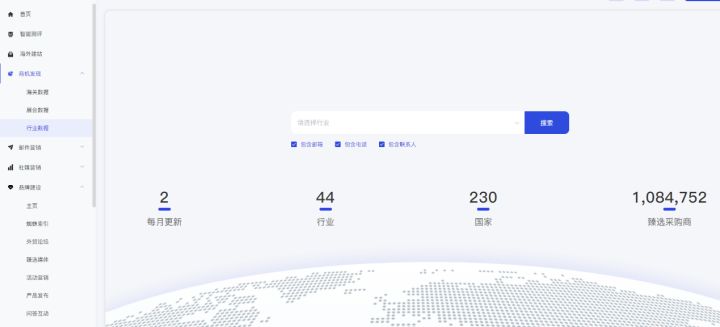 做外贸找国外客户怎么找,做外贸怎么找采购商