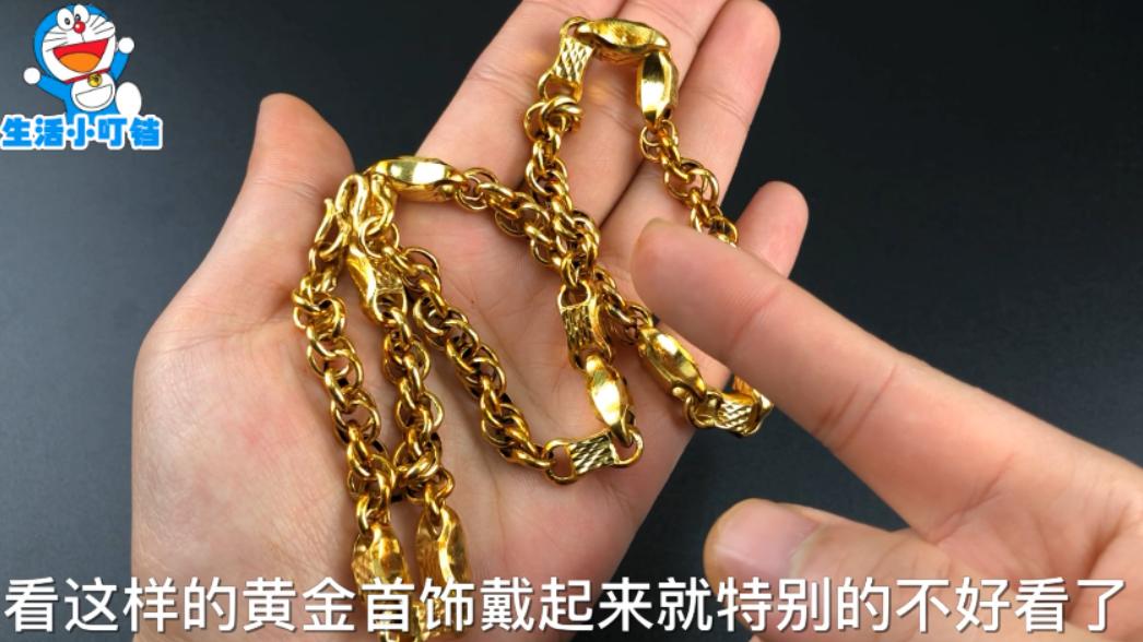 金首饰发乌了能用牙膏清洗吗,金首饰变黑后的清洗方法