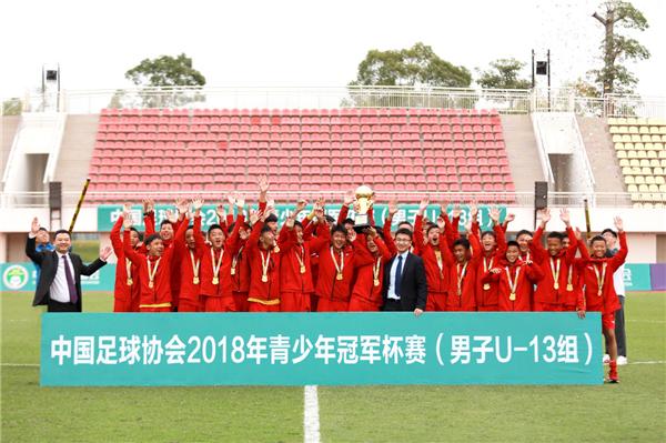 恒大足校第一个上场,恒大足校启动十年星工程海选精英