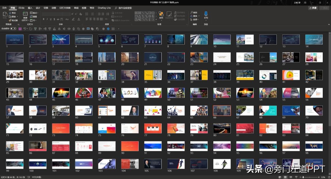特斯拉老板演讲视频,特斯拉公司介绍ppt