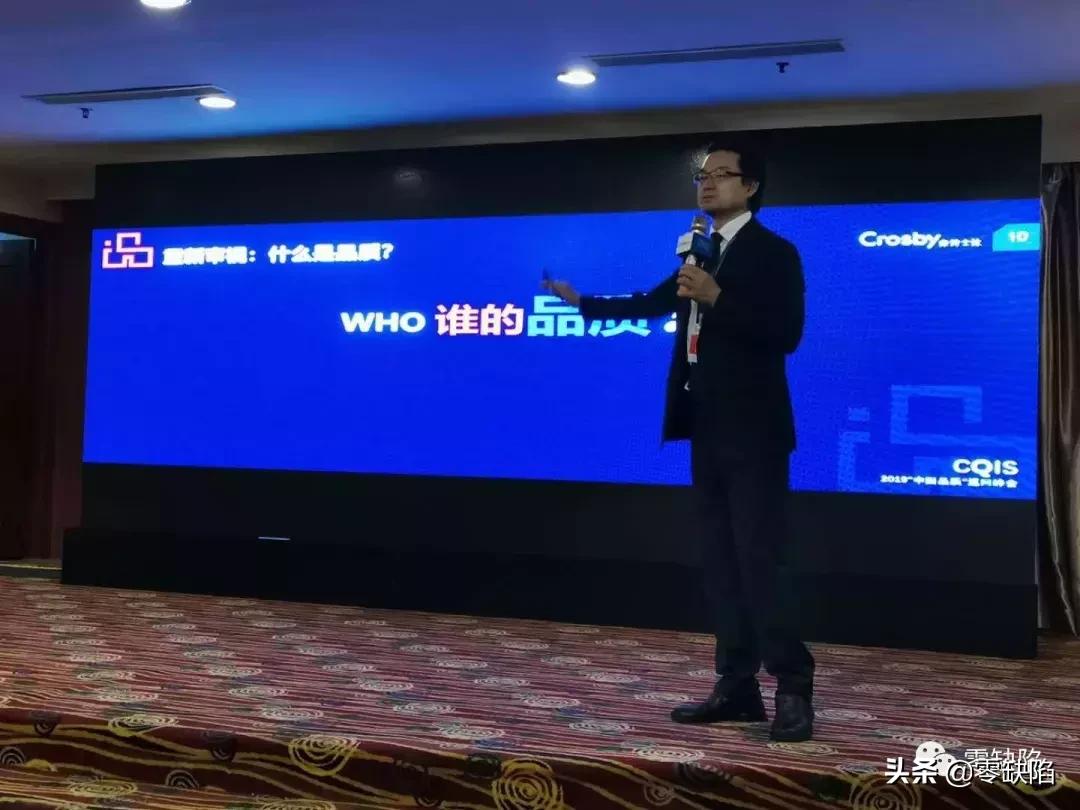 涓浗鍝佽川宄颁細,涓浗璐ㄩ噺宄颁細