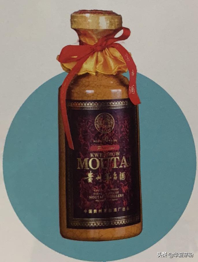 贵州茅台五十年珍藏,五十年年份茅台酒细节