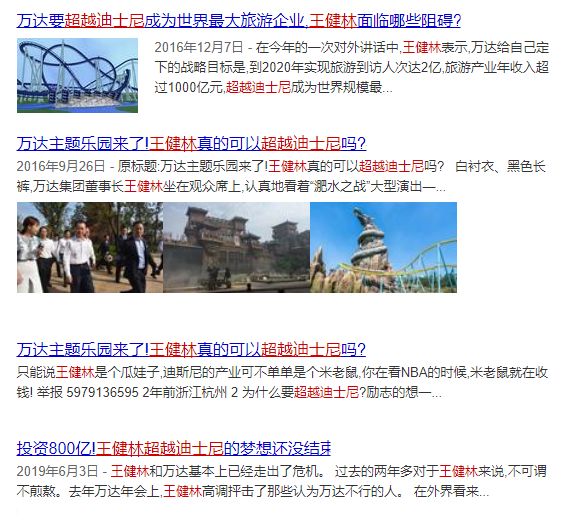 香港迪士尼必须玩的项目,香港迪士尼所有项目及开放时间