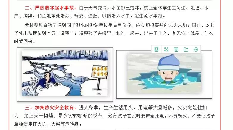 树魂立根务实前行延川县城关小学2020——2021学年度第一学期工作总结