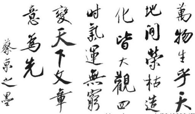 从宋史中幡然醒悟,宋江为钱权接受招安,*官高**职压得蔡京动了恻隐心