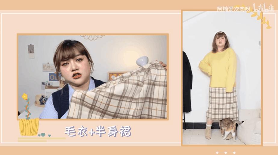 宽松大码女士穿衣搭配,大码衣服穿搭女时尚高级感