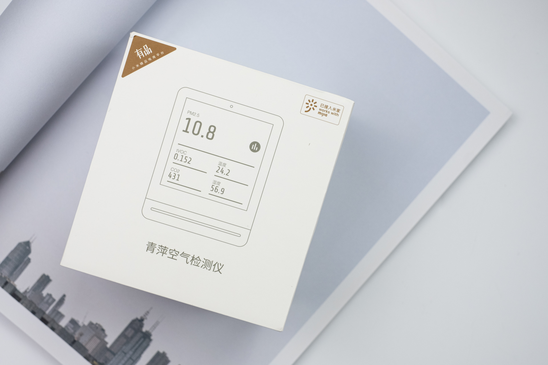 小米空气检测仪和青萍空气检测仪,青萍空气检测仪和lite有什么区别