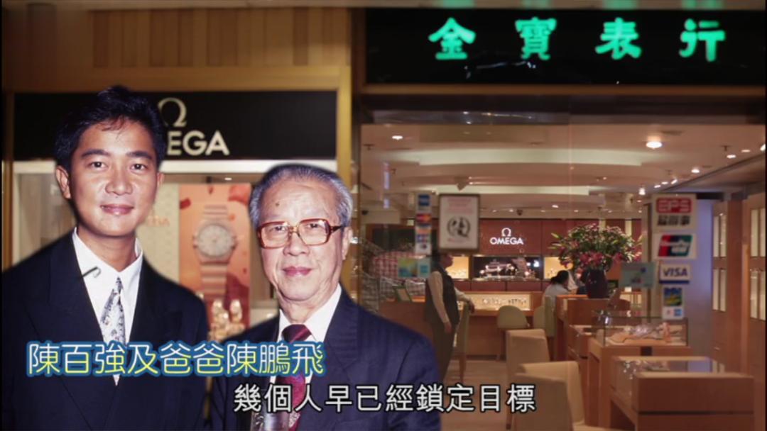 张智霖夫妇十指紧扣,张智霖袁咏仪金玉满堂