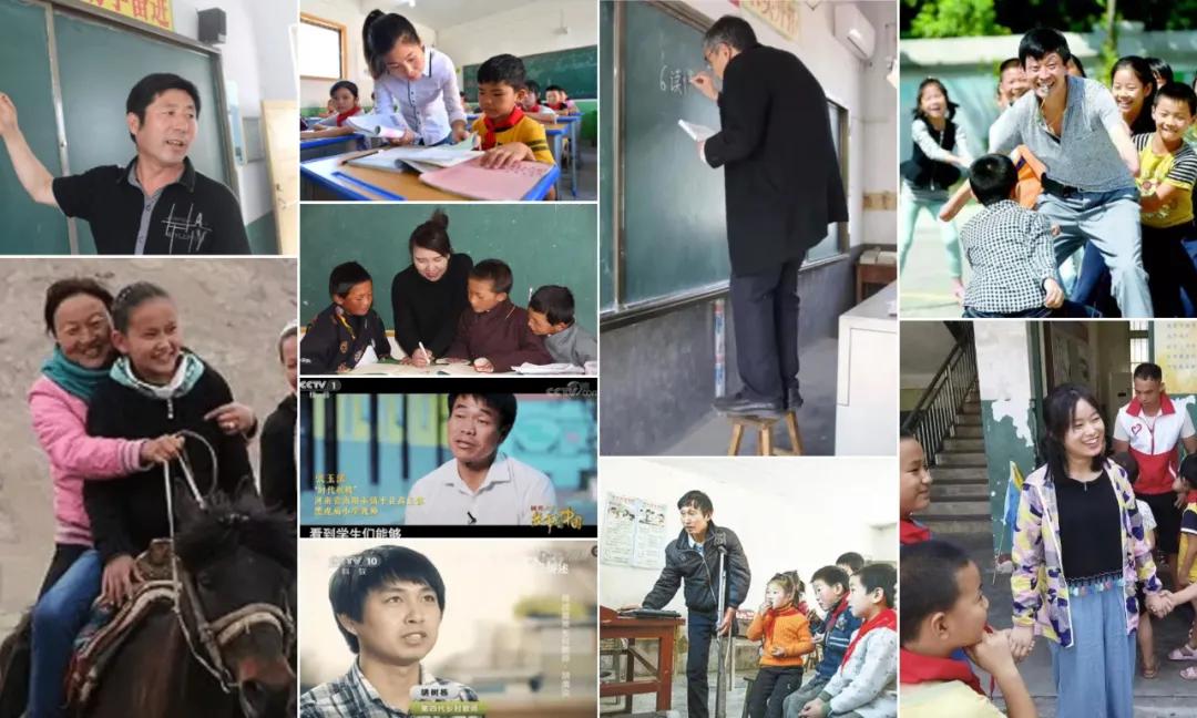 一些乡村教师的事例,乡村教师的故事