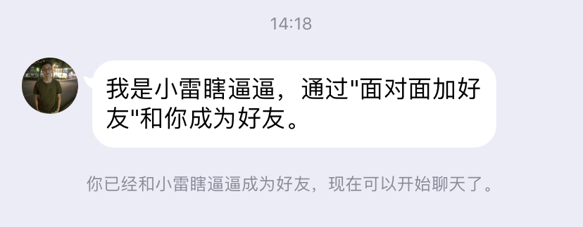 最新版qq增加了什么功能,qq更新和微信一样