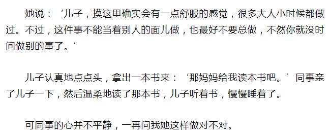 宝宝喜欢摸衣角怎么办,宝宝喜欢摸胳肢窝