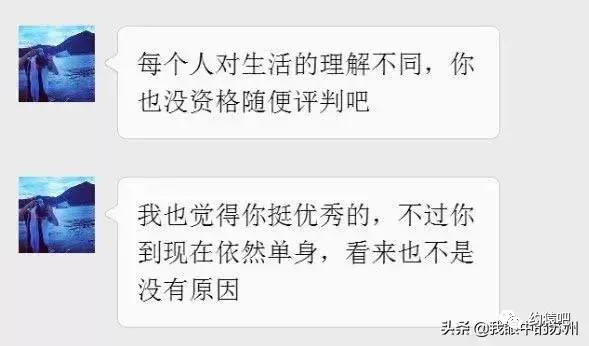 百万年薪女程序员相亲,女程序员月薪过万为何相亲不成功