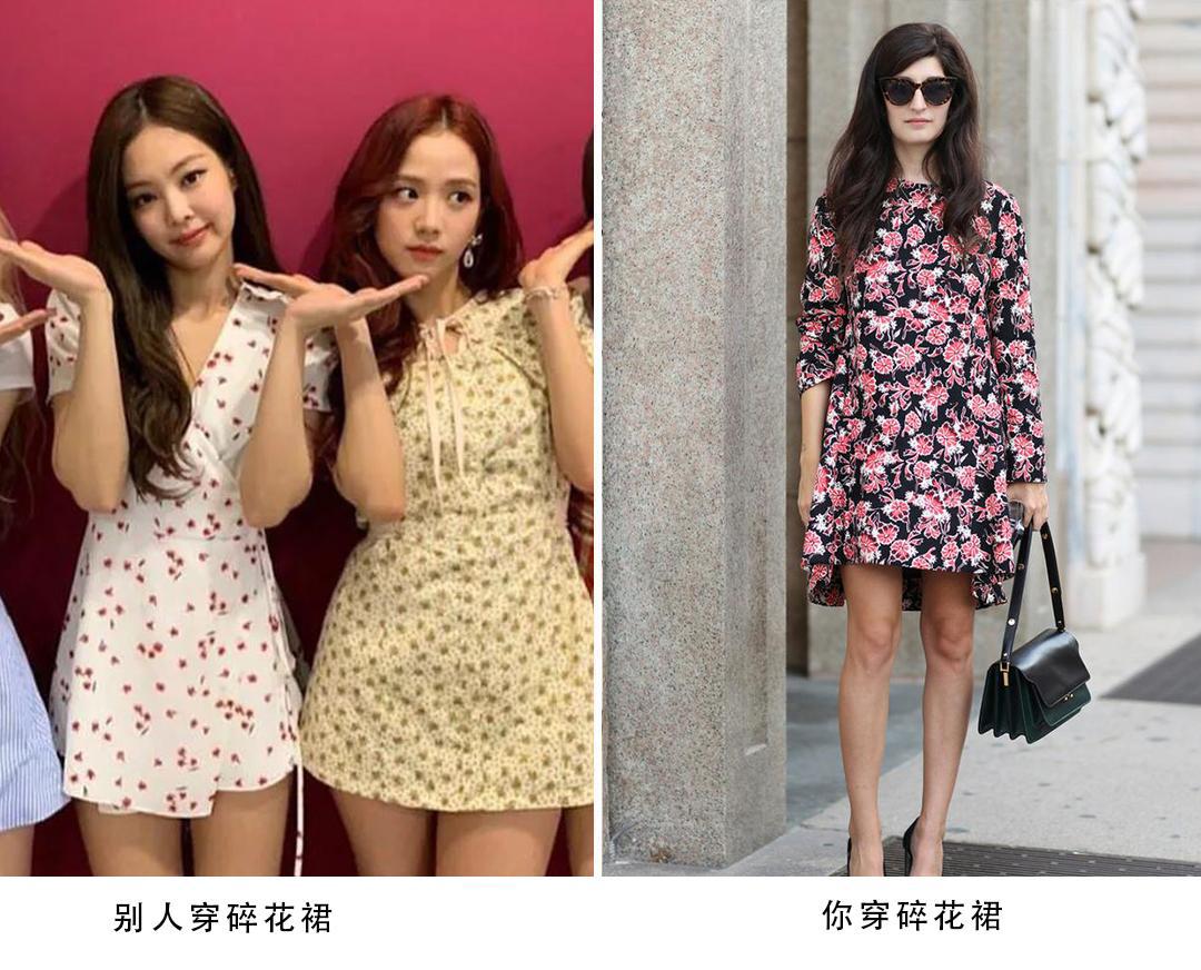穿碎花裙不俗气反而高级,为什么我穿碎花裙不好看