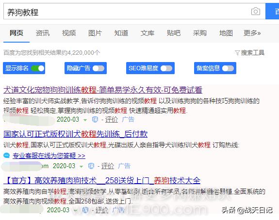 百度竞价冷门产品还能赚钱不,暴利适合竞价的产品