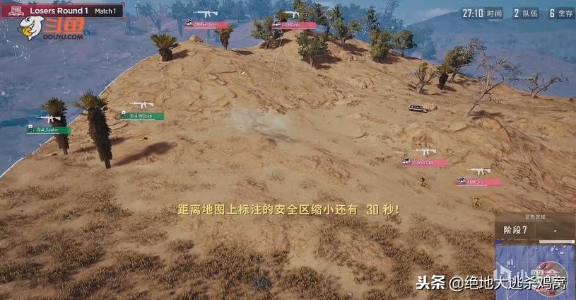 PCPIS2败者组首场：*破爆**鬼才火力全开，4AM15杀吃鸡