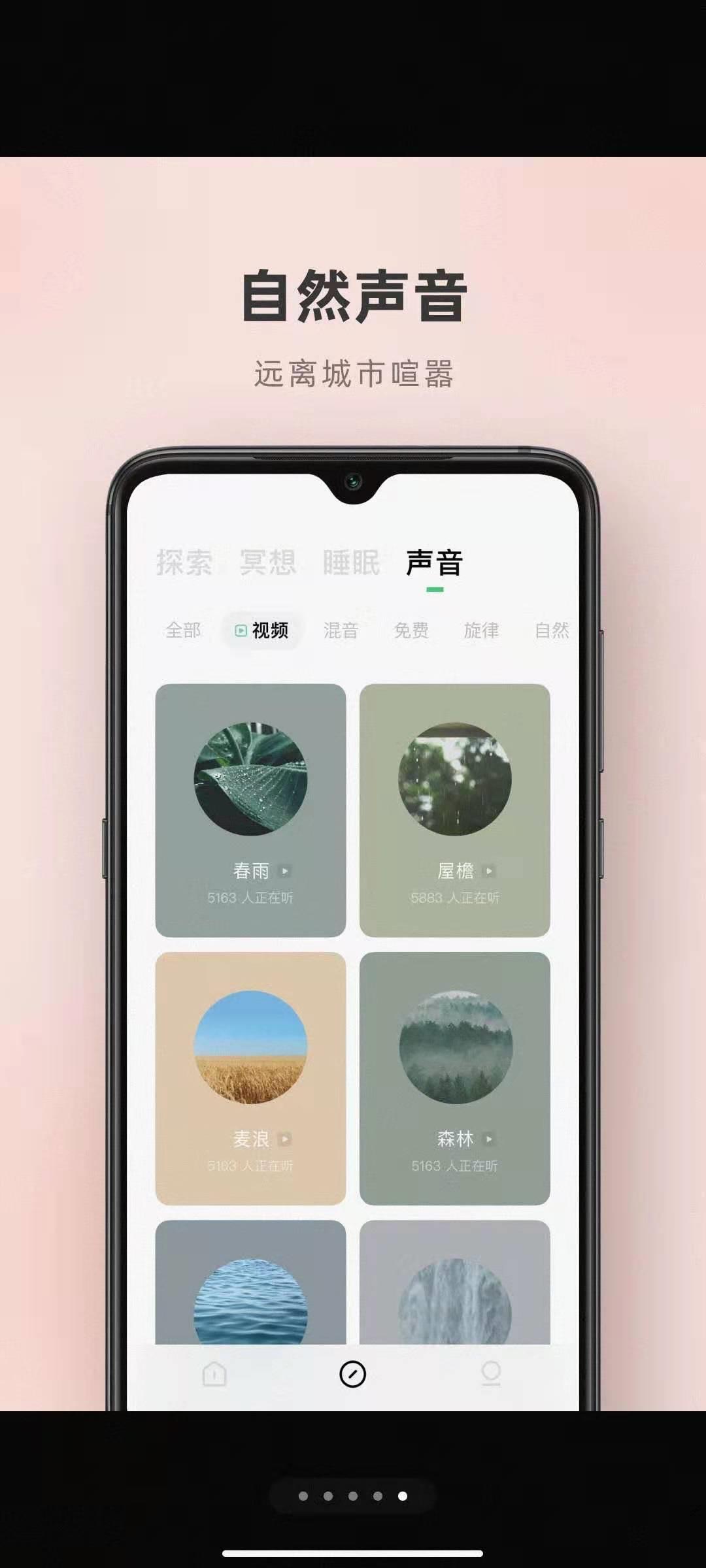 尼可测评,推荐一款好用的学习app