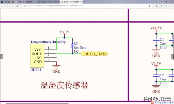 毕业设计智慧停车系统,毕业设计智能管理系统