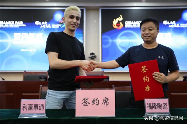 首届河北高邑陶博会完美落幕，斩获订单15.6亿