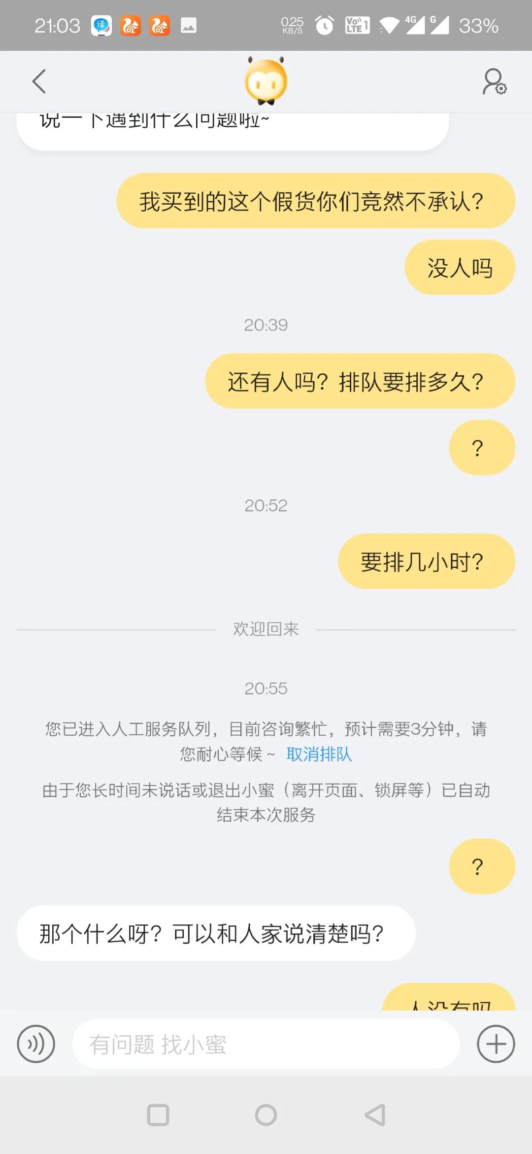 淘宝假货太多是真的吗,淘宝假货太多了怎么办