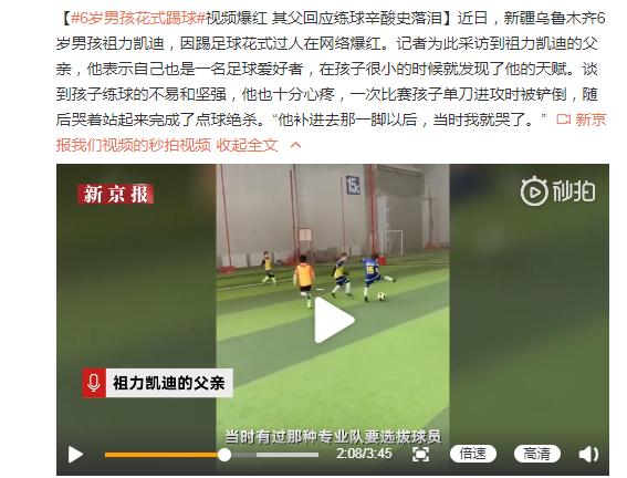 钟美美小男孩,钟美美教育孩子