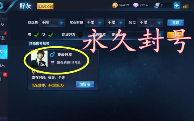 王者荣耀6字昵称气死天美,王者荣耀超长id突破五字极限