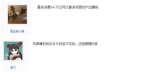 逆水寒平民玩家能玩嘛,逆水寒平民玩家还能玩嘛