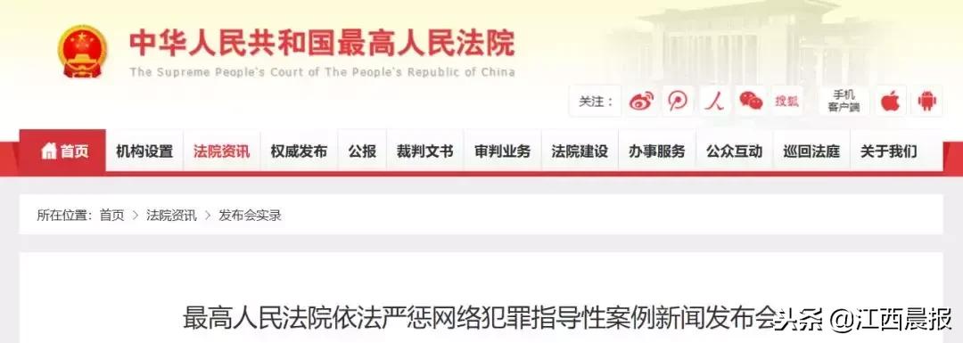 抢红包判刑三年以下是关在哪里,微信抢红包抓到判几年