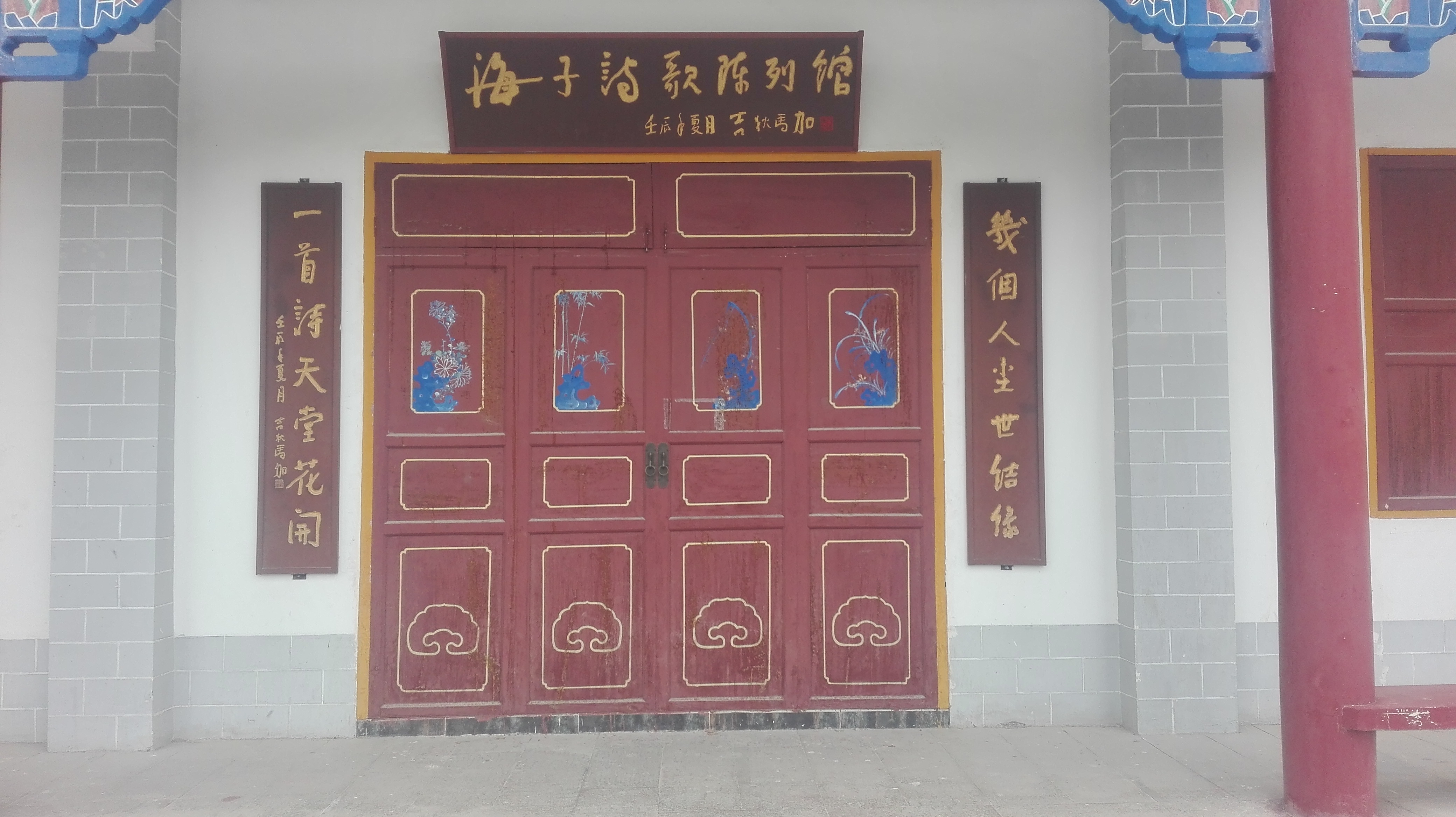 美丽的高原城市德令哈,德令哈一座安静的高原