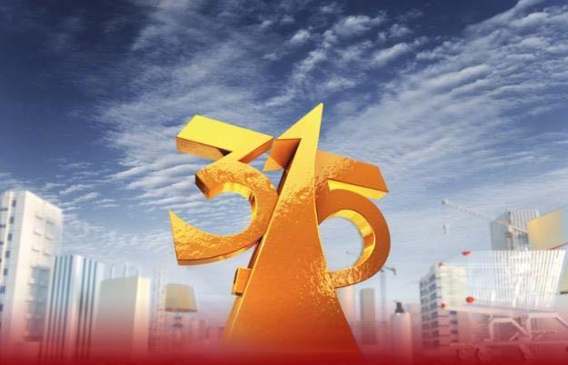 2020年3·15晚会今晚播出#官网遭黑客攻击男足排名登上世界第一