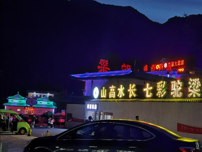 宿在驼梁，感受一种无忧的生活/郝贵云