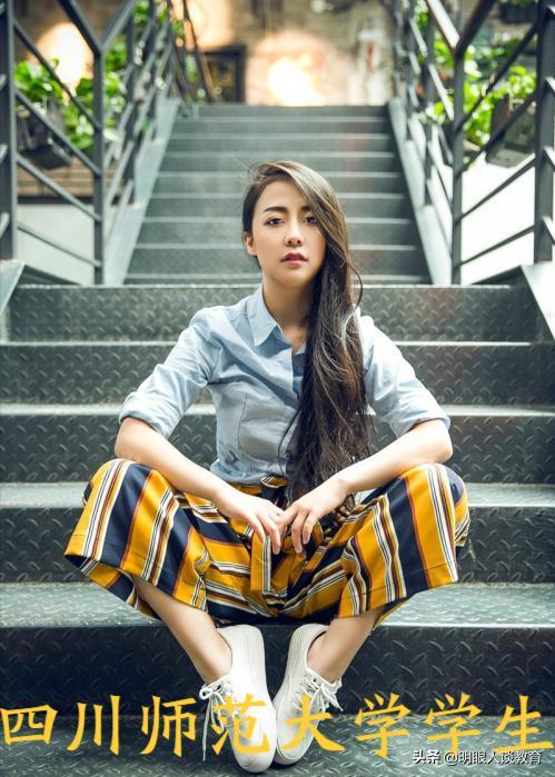 四川师范大学2011年理科分数线,四川师范大学22年高考录取分数线
