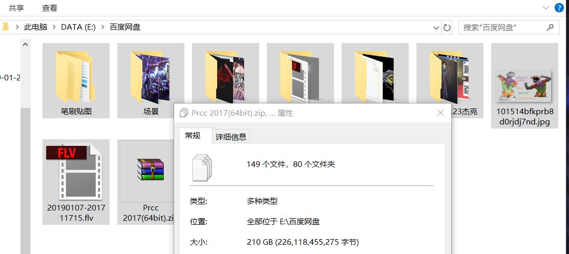 3dsmax用哪个渲染器好,3dsmax渲染插件solidrocks怎么安装