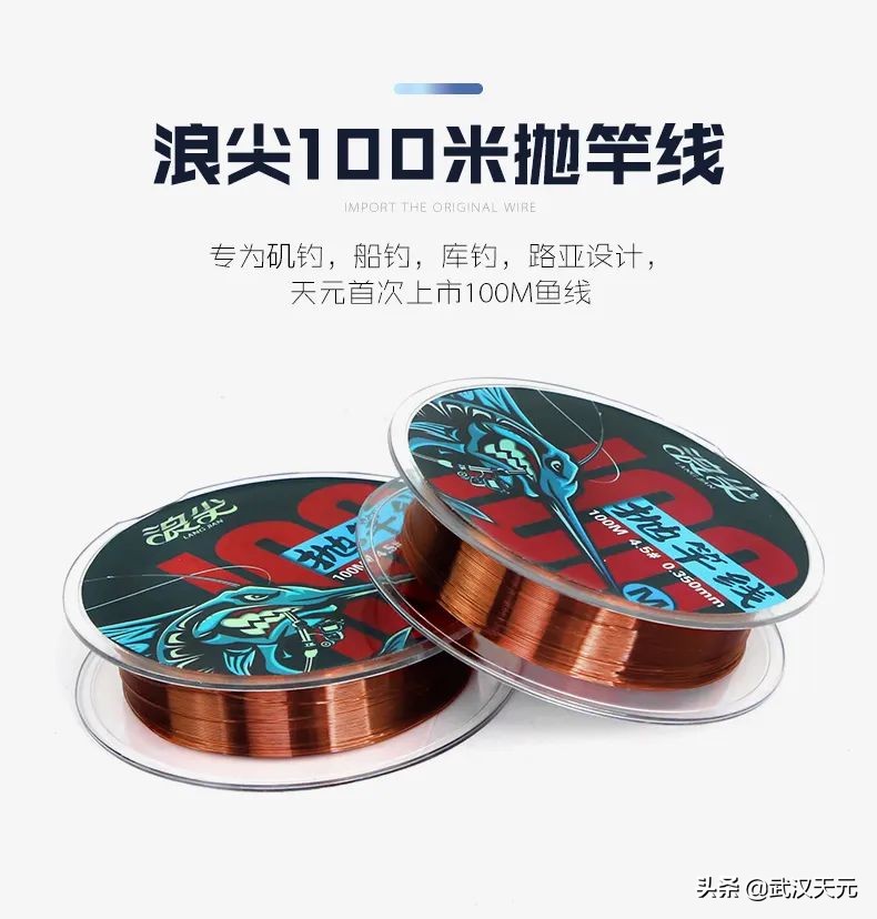 把路亚艇价格打下来,把鱼饵的价格打下来