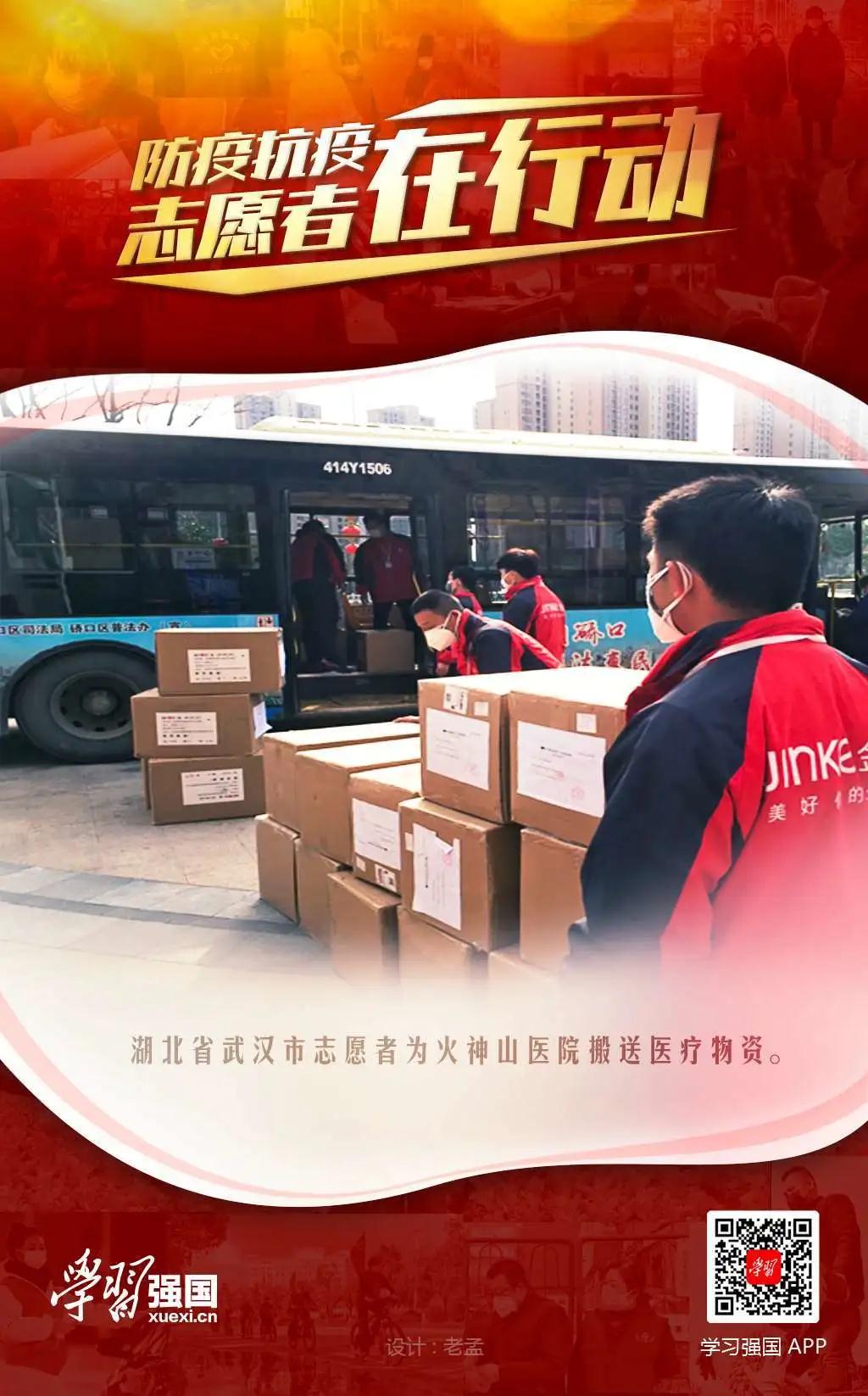 致敬武汉90后志愿者,致敬武汉志愿者朗诵