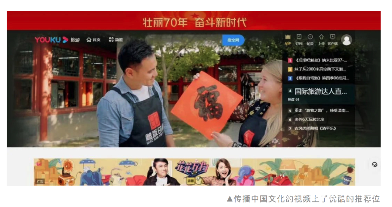 数字游民的旅居生活,数字游民都做哪些工作