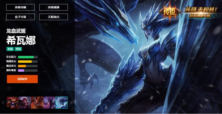 lol十周年猪妹炫彩,LOL猪妹新皮肤