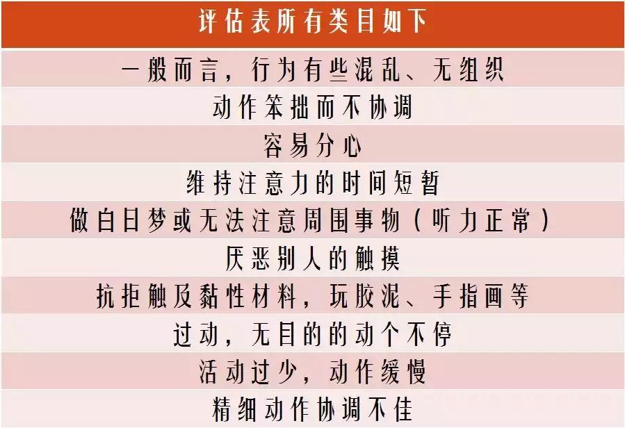 什么方法可训练儿童感觉统合失调,孩子感统训练在家游戏