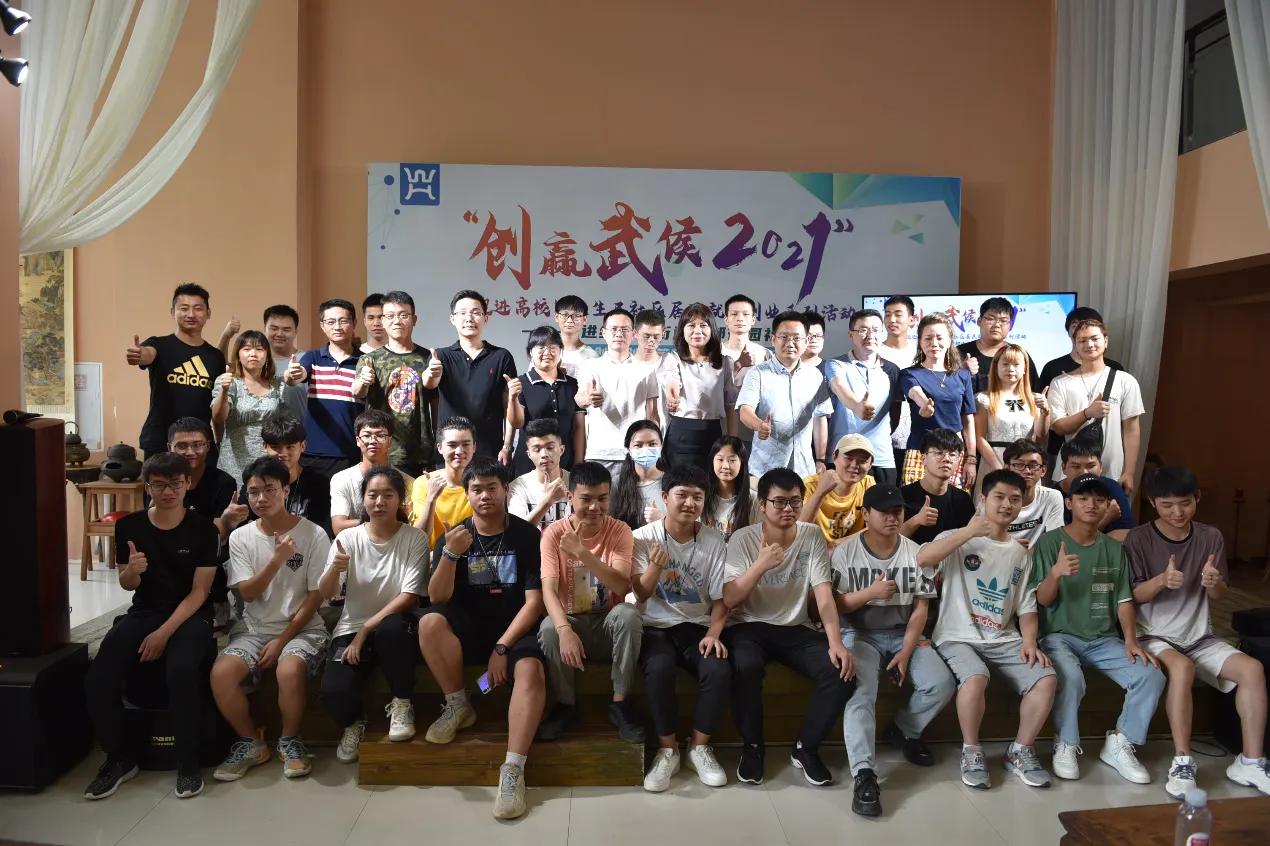 创赢武侯2021走进丽都花园社区，助力社区搭建“丽都青创之家”