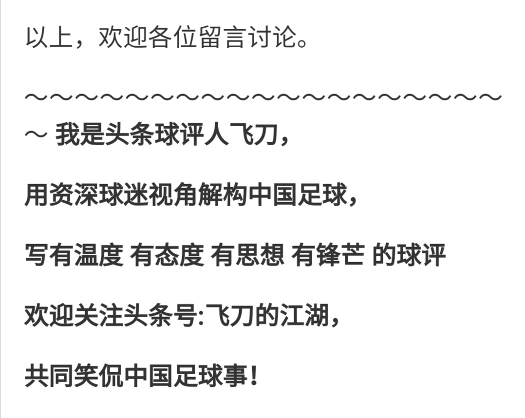 欧洲联赛重新开赛,欧洲足球联赛时间表最新