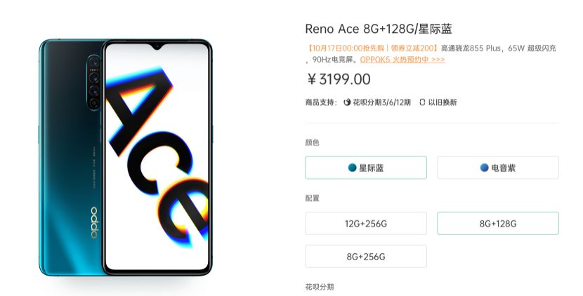 2022年oppo现在最性价比高手机,性价比高oppo最新款手机