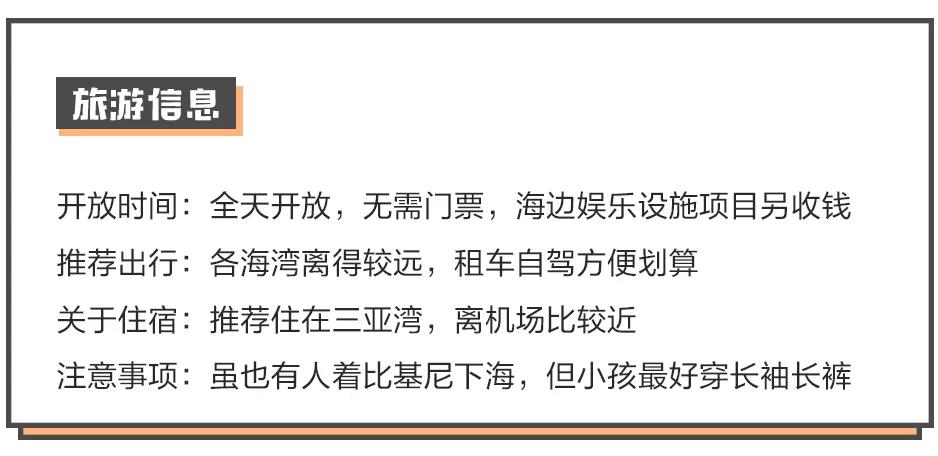 北京冬天亲子旅游攻略,8个国内亲子游旅行地推荐
