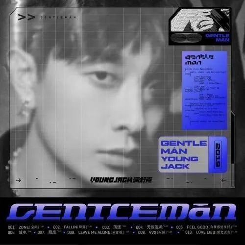 满舒克慢热怎么火的,满舒克说自己不火