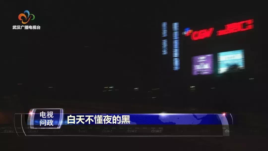 武汉电视问政最新,武汉电视问政2019评论员点评