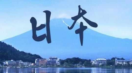 日本关西旅游路线安排,日本旅游自由行路线推荐